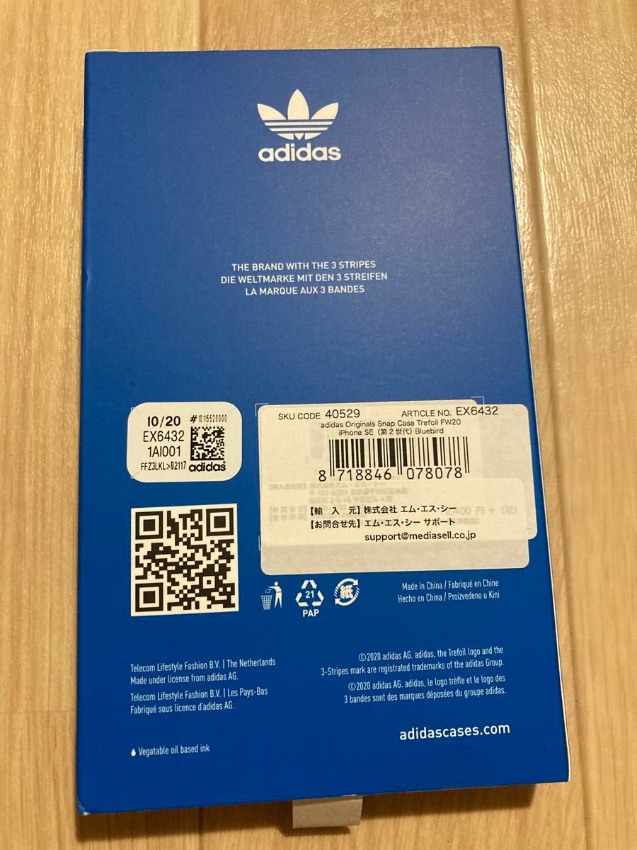 iPhone adidas アディダス SE カバー　ブルー　新品未開封