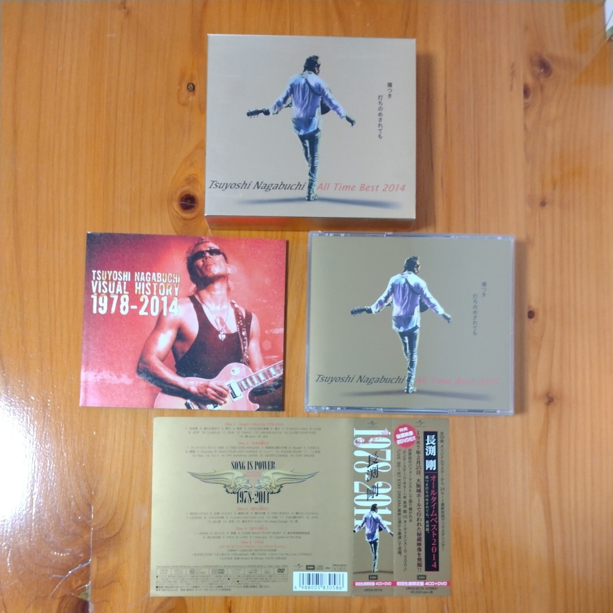 長渕剛 オールタイムベスト2014初回生産限定盤 4CD＋DVDの画像2