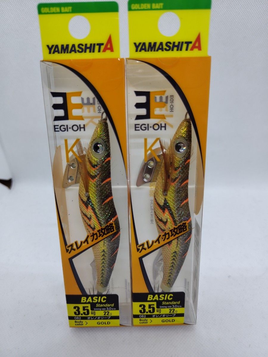 ヤマシタ エギ王K 3 5号 082 オレノオリーブ2個セット|Yahoo ヤマシタ エギ王K 3 5号 082 オレノオリーブ2個セット|Yahoo