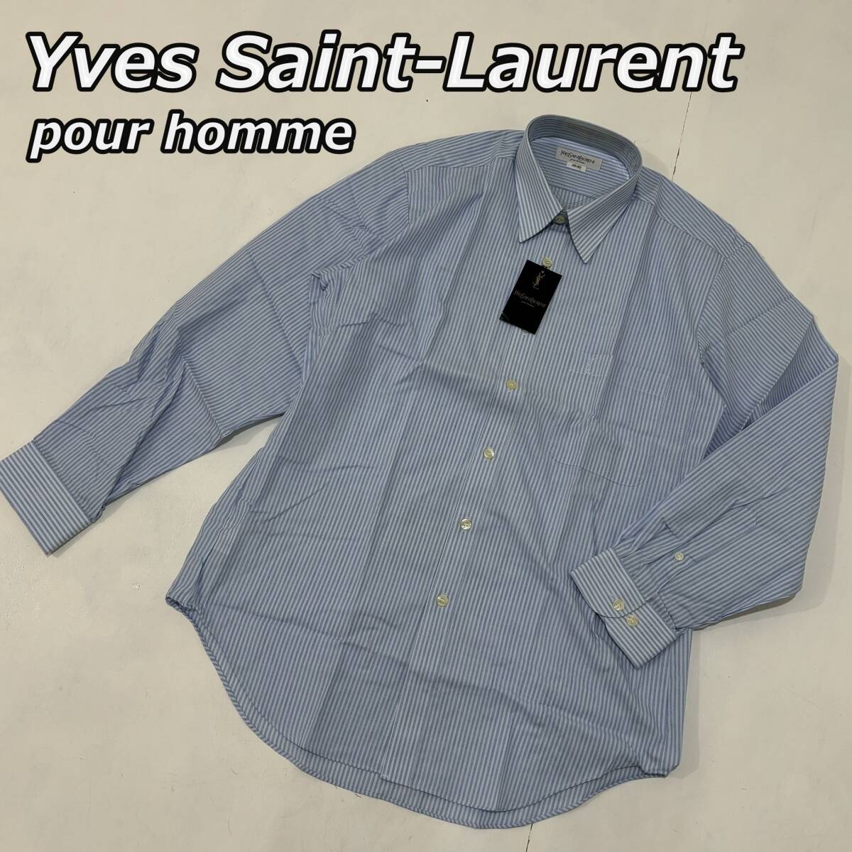 新品未使用【YVES SAINT LAURENT】イヴサンローラン ワイシャツ 新品未使用【YVES SAINT LAURENT】イヴサンローラン ワイシャツ