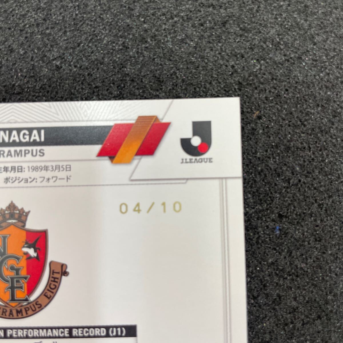 2023 Topps J-league Flagship 永井謙佑 04/10 サイン 名古屋グランパス jリーグカード フラッグシップ の画像3