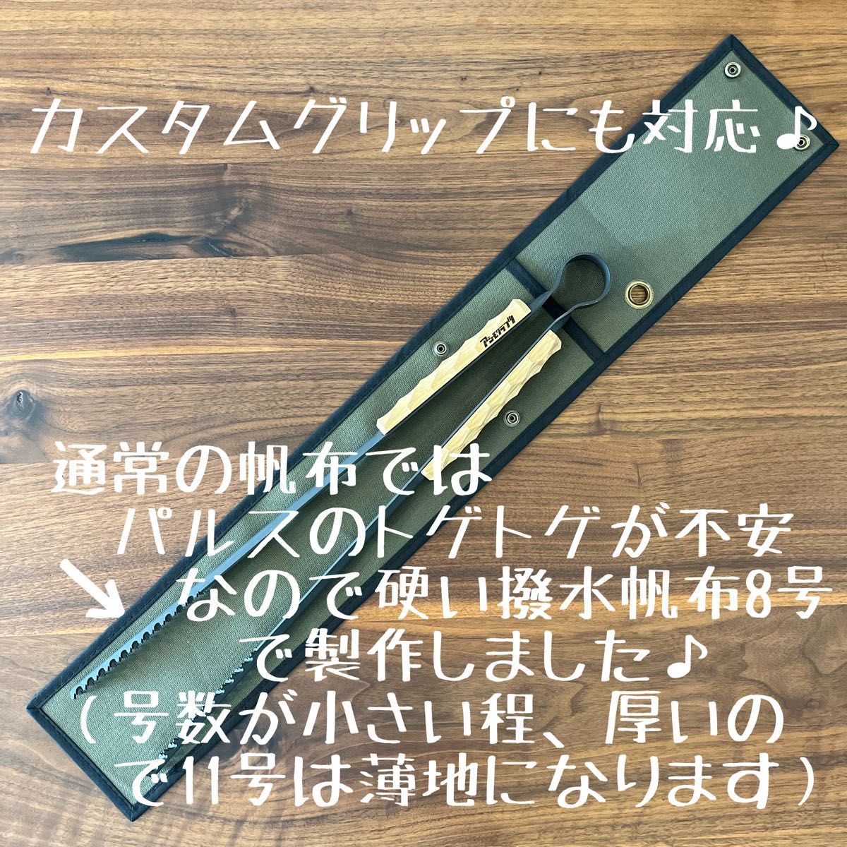 即購入OK！ サンゾー工務店 PULSE パルス用収納ケース Ｄ