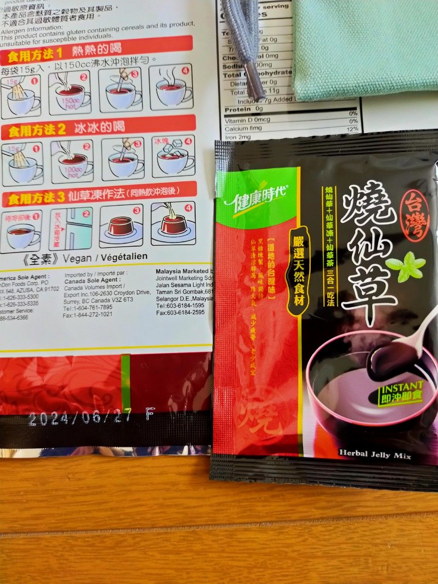 カルディ 台湾 好吃 バッグ セージブルー  巾着　トートバッグ＆お茶3点