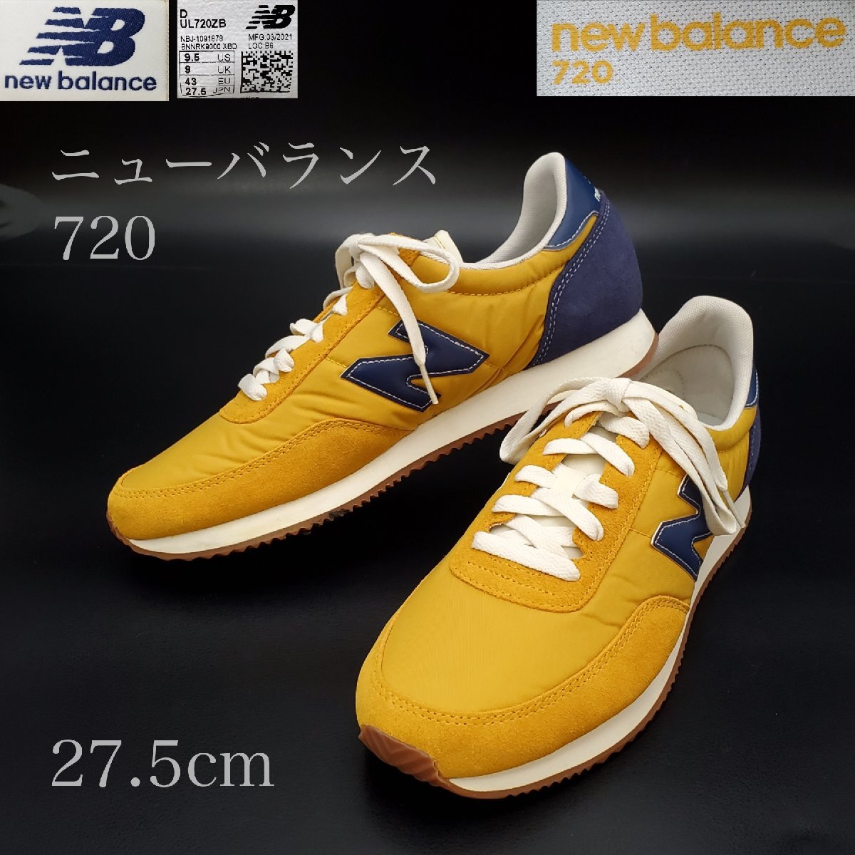 【宝蔵】new balance ニューバランス メンズスニーカー UL720ZB US9.5 JPN27.5㎝ イエロー シューズ くつ_画像1