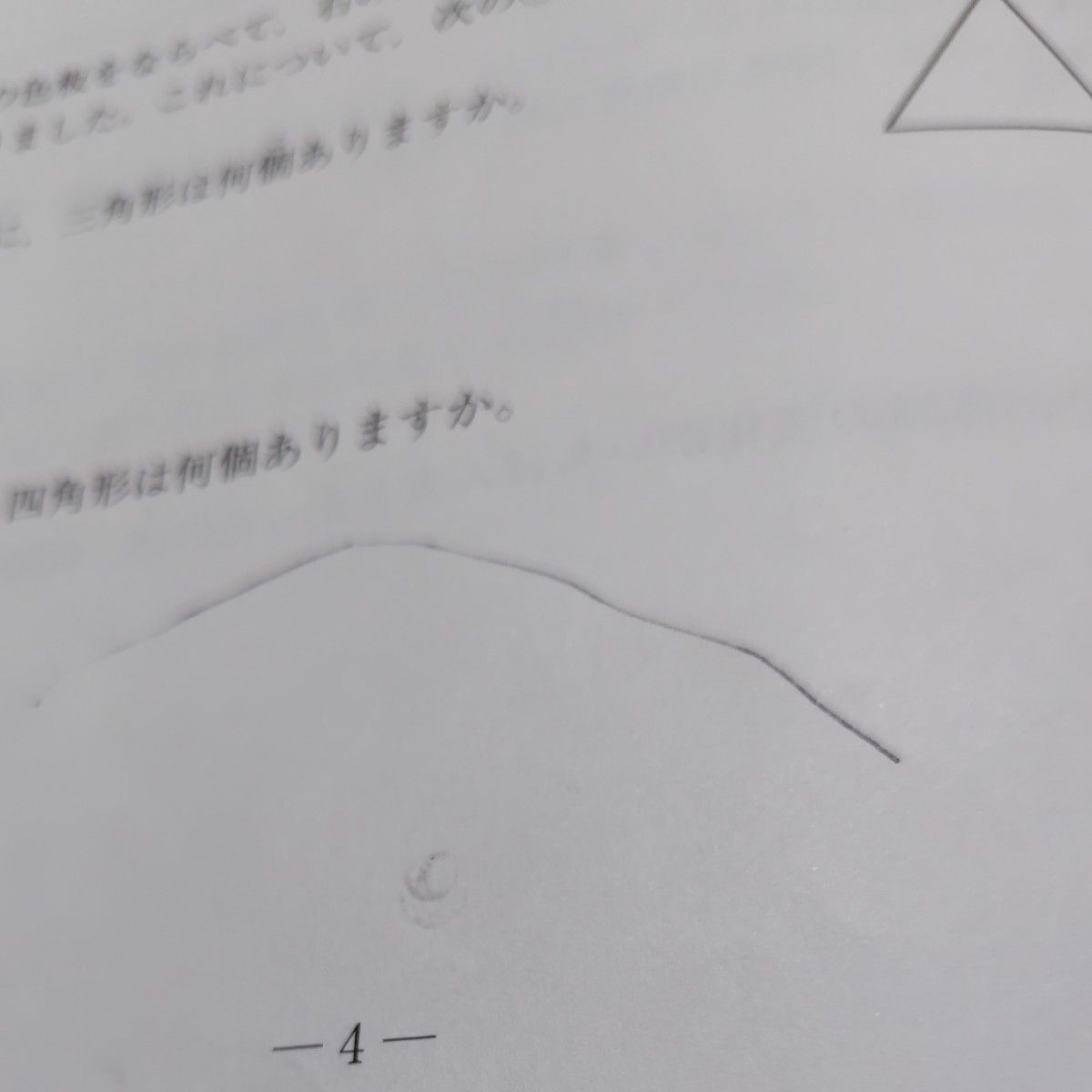 馬渕 小学5年公開テスト過去問 小5 2023年度第1回~第6回 馬渕 小学5年公開テスト過去問 小5 2023年度第1回~第6回