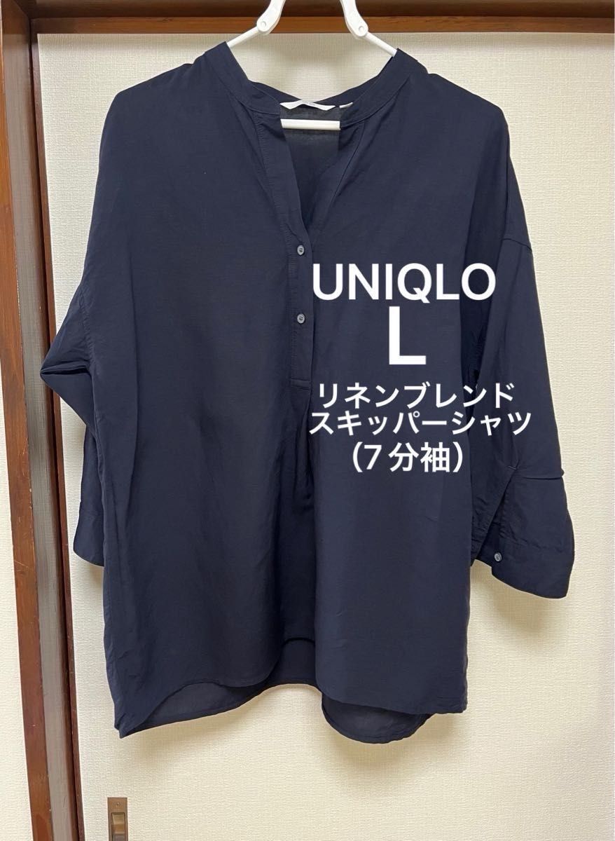UNIQLO リネンブレンドスキッパーシャツ　7分袖　ネイビー　L トップス　レディース　ユニクロL