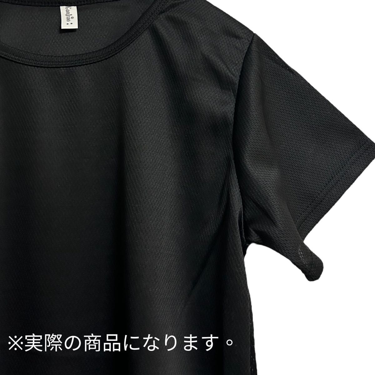 接触冷感　Tシャツ　3XLメンズ　トップス　黒ブラック　カットソー　半袖　父の日