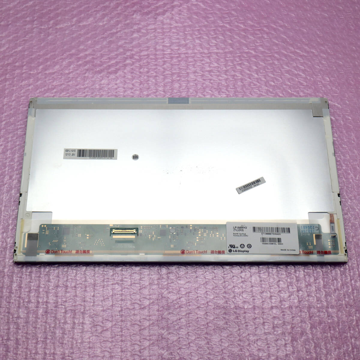 液晶パネル 40ピン 15.6インチ 非光沢 LG Display LP156WH2(TL)(H2) ②_画像2