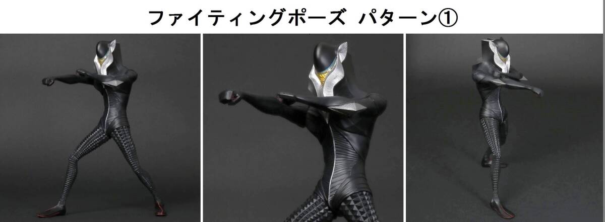 【新品】エクスプラス　大怪獣シリーズ　シン・ウルトラマン「外星人第０号 メフィラス」 差し替え腕パーツ付き　少年リック限定品_画像5