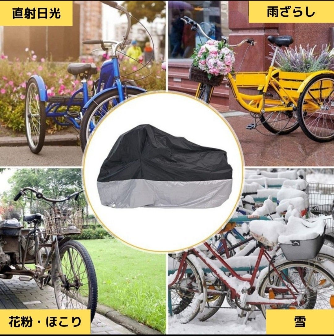 バイクカバー 厚手 XL オートバイ 原付 防水 自転車カバー 収納袋付き