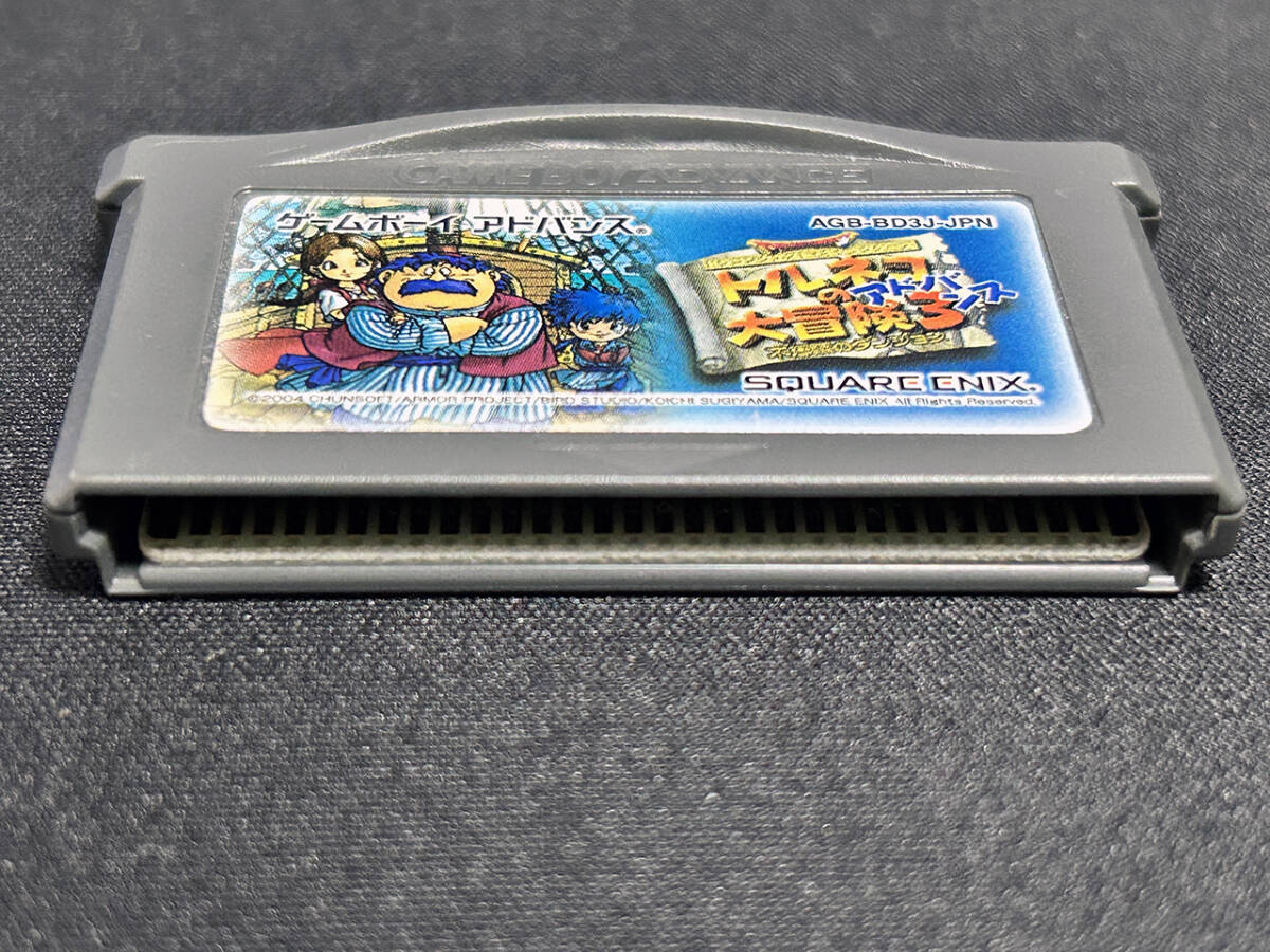 トルネコの大冒険３アドバンス 不思議のダンジョン GBA 中古の画像3