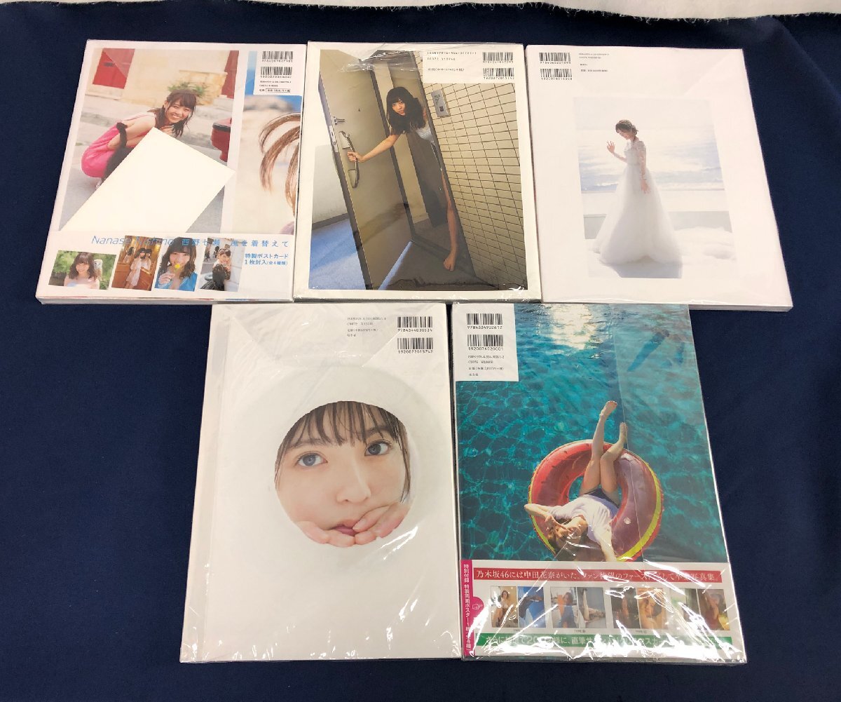 ★中古品★写真集10冊セット 乃木坂46の画像3