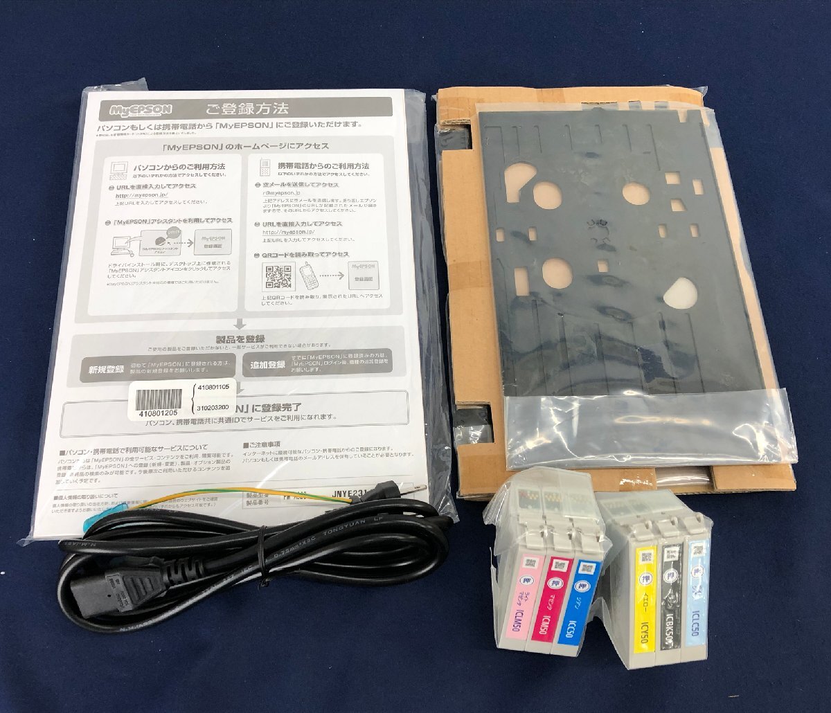 ☆未使用品☆プリンター PM-A920 EPSON エプソン 2007年製の画像6