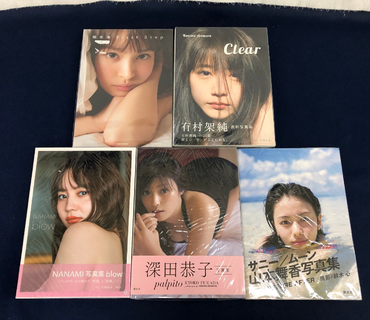 ★中古品★写真集10冊セット 女性俳優・タレントの画像4