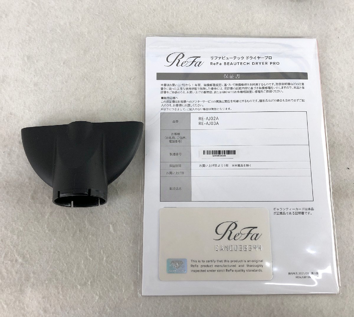 ★中古品★ヘアドライヤー ReFa リファビューテックドライヤープロ RE-AJ02A MTG_画像6