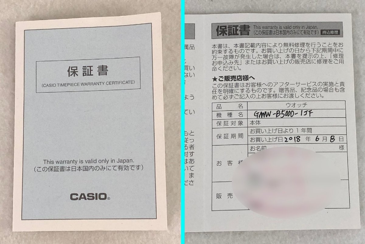 ★中古品★G-SHOCK GMW-B5000 CASIO カシオの画像8