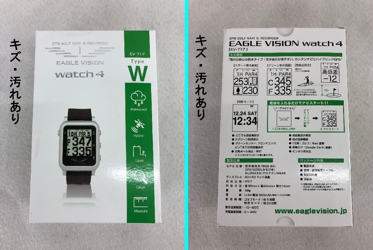 ★中古品★EAGLE VISION GPS watch4 EV-717 アサヒゴルフの画像8