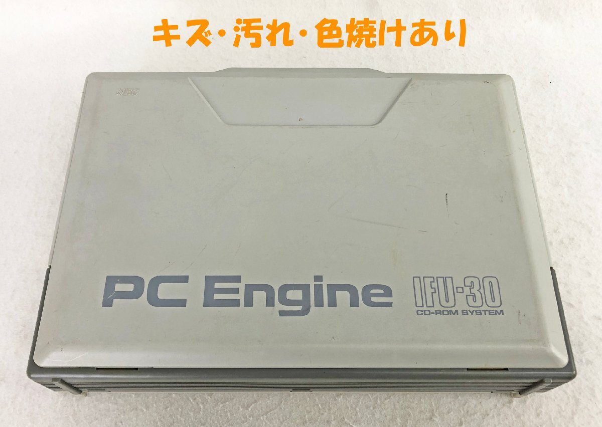 ★ジャンク品★PCエンジン コアグラフィックス + CD-ROM2 + インターフェースユニット PI-TG3 + CDR-30 + IFU-30 NECの画像6