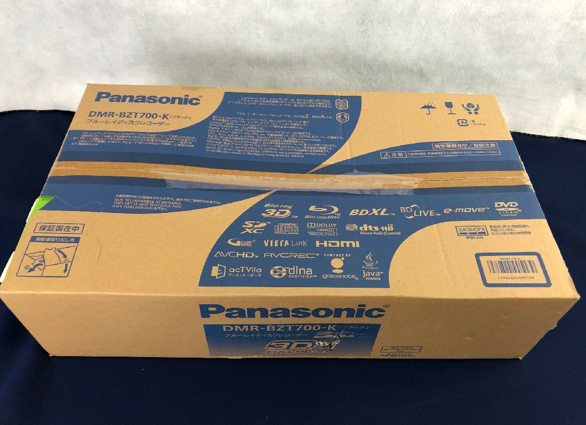 ☆未使用品☆【未開封】ブルーレイディスクレコーダー DMR-BZT700-K ブラック Panasonic パナソニックの画像2