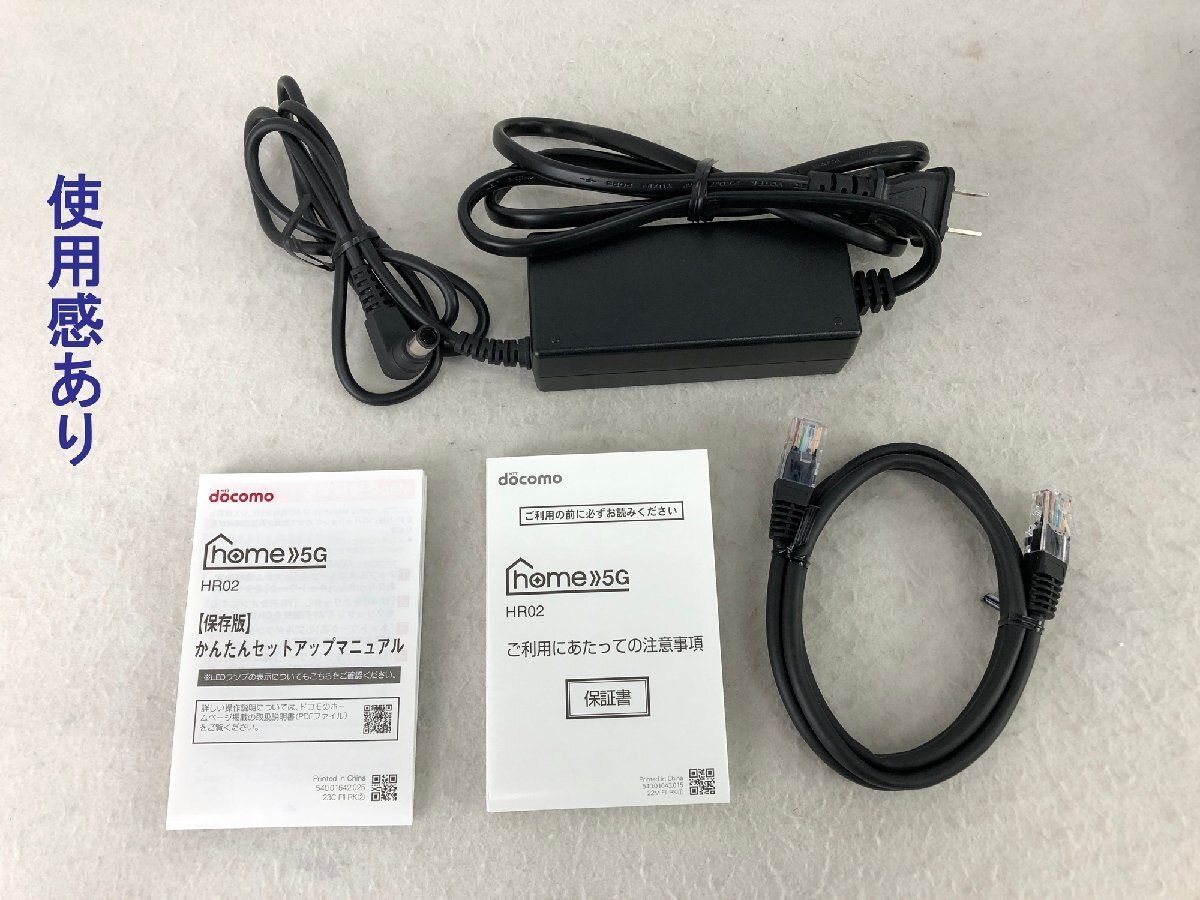 ★ジャンク品★ホームルーター HR02 docomo ドコモの画像5