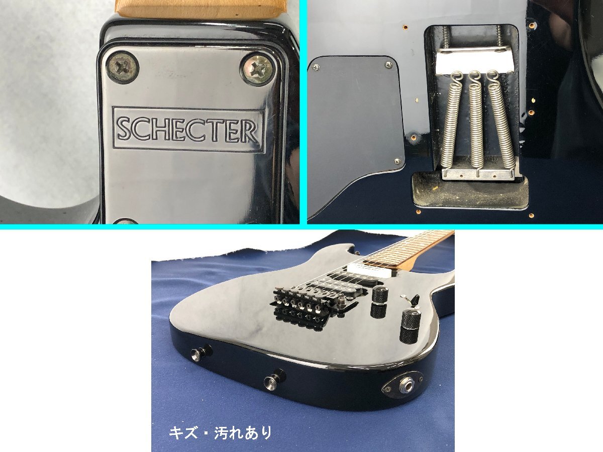 ★ジャンク品★エレキギター STタイプ Schecter シェクター_画像7