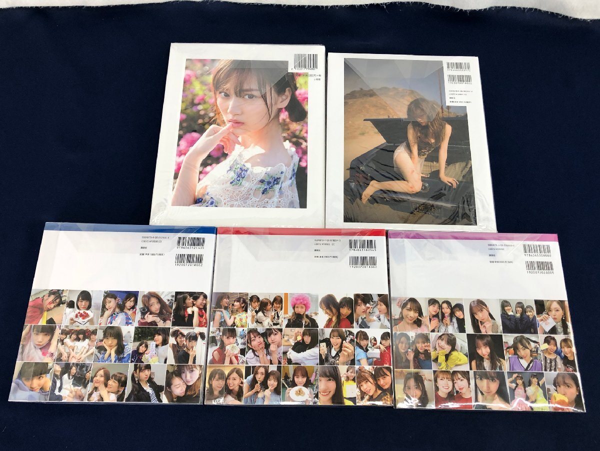 ★中古品★写真集10冊セット 乃木坂46の画像5