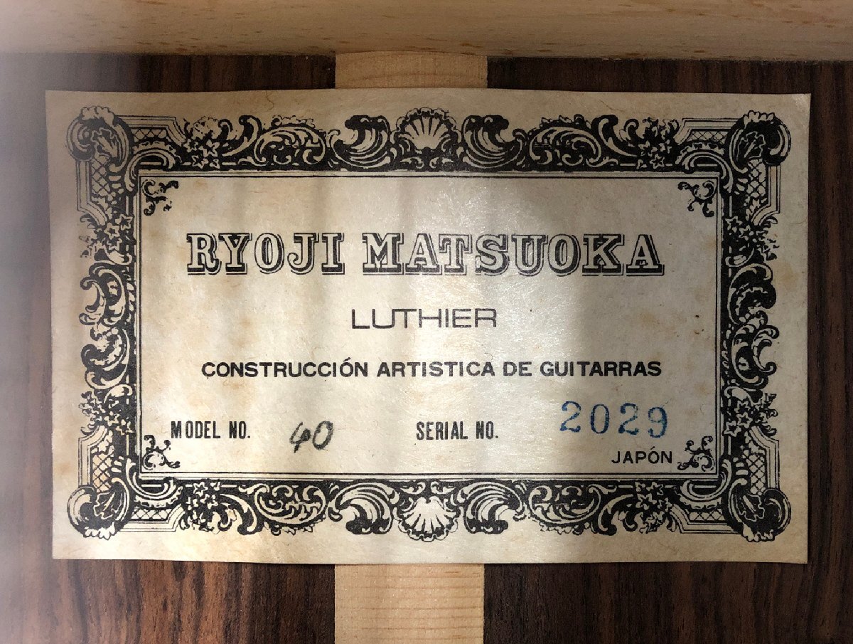 ★中古品★クラシックギター No.40 RYOJI MATSUOKA LUTHIER 松岡良治の画像6