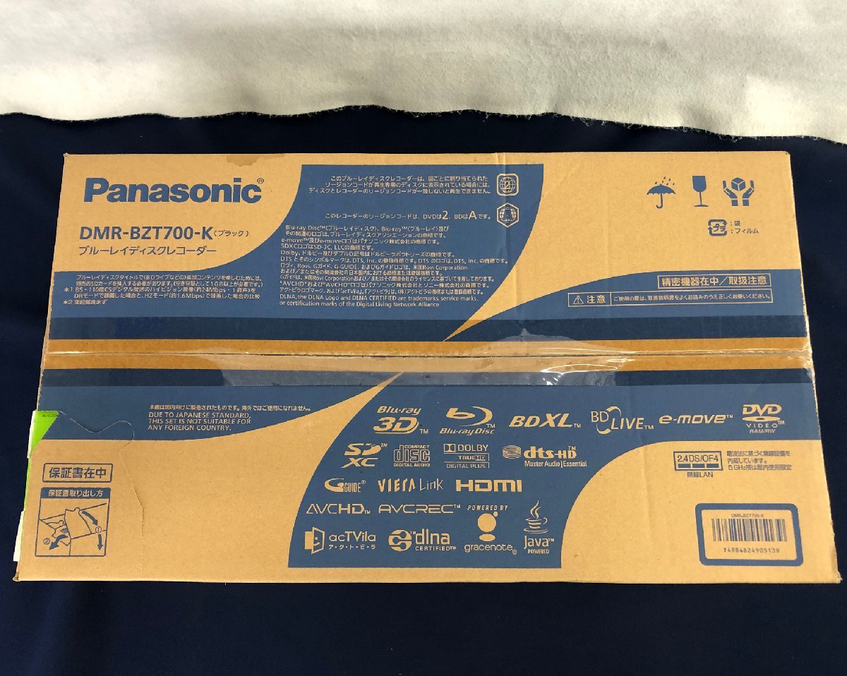 ☆未使用品☆【未開封】ブルーレイディスクレコーダー DMR-BZT700-K ブラック Panasonic パナソニックの画像3