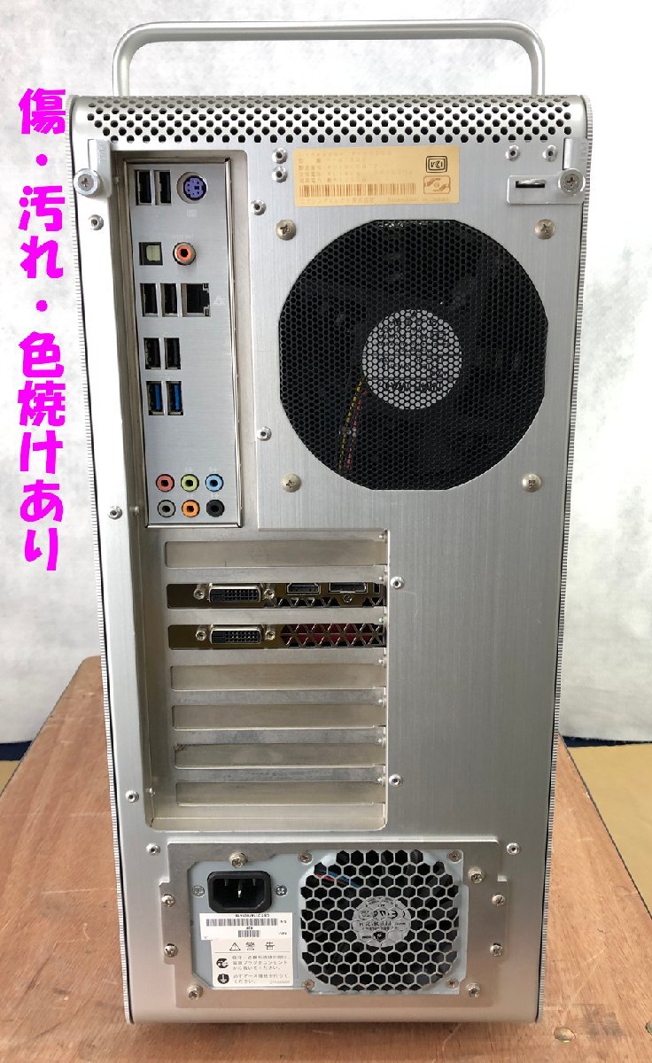 ★中古品★デスクトップPC CPU:Core i7-3820 3.60GHz メモリ:12GB HDD:1TB(500GB×2) Endeavor Pro7500 EPSONの画像4