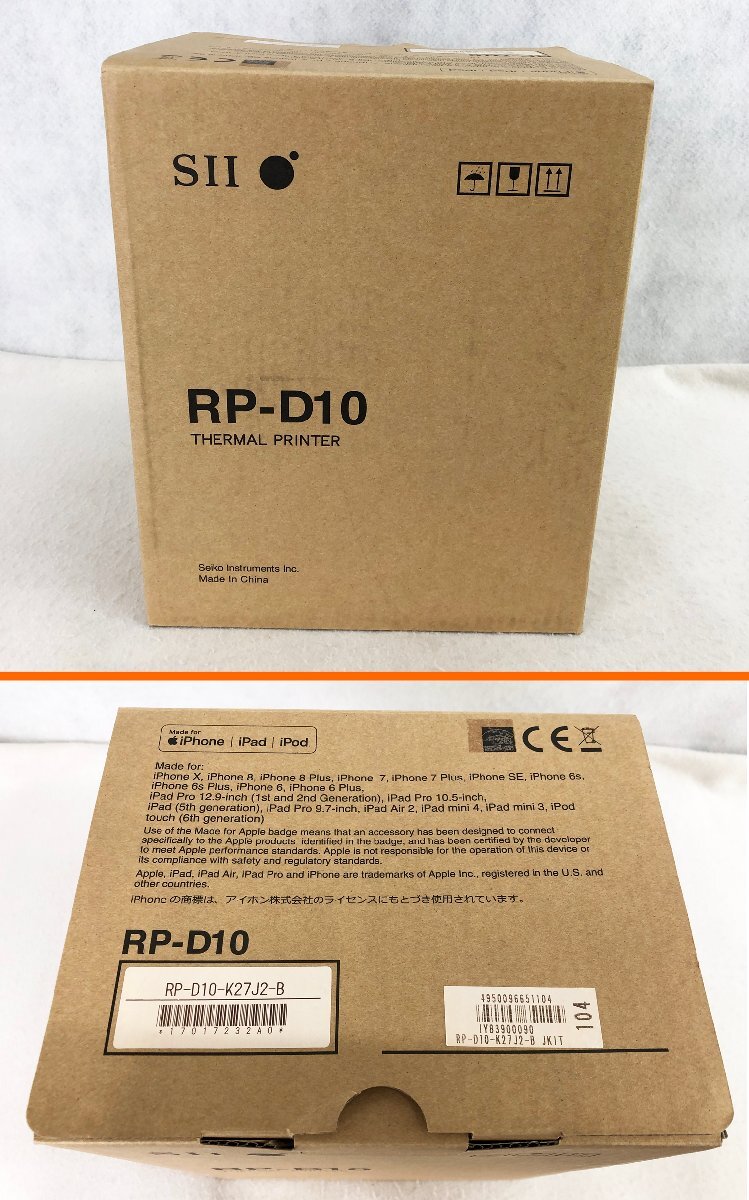 ★ジャンク品★POSプリンター RP-D10 セイコーインスツル SⅡの画像8