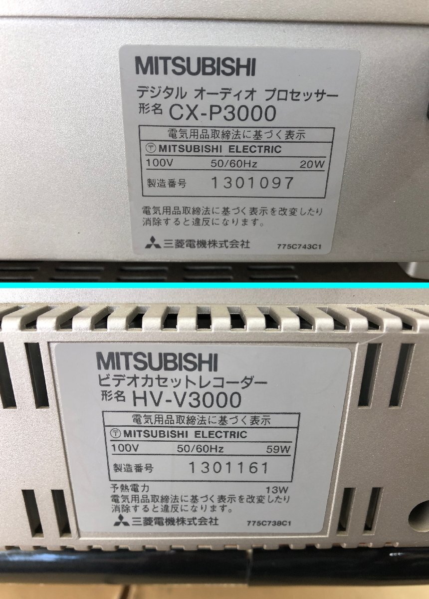 * junk *VHS deck + processor HV-V3000+CX-P3000 MITSUBISHI