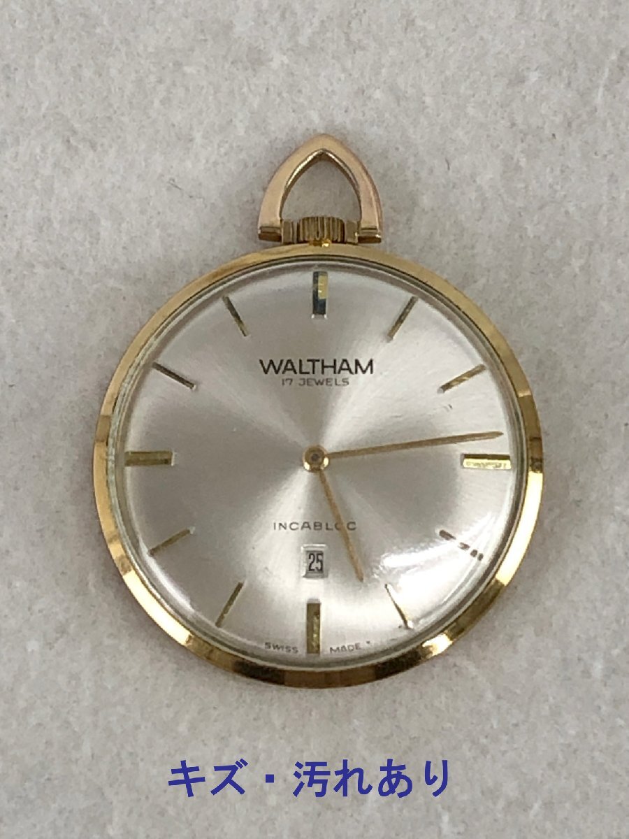 ★中古品★手巻き 懐中時計 Waltham ウォルサム 17Jewels INCABLOCの画像2