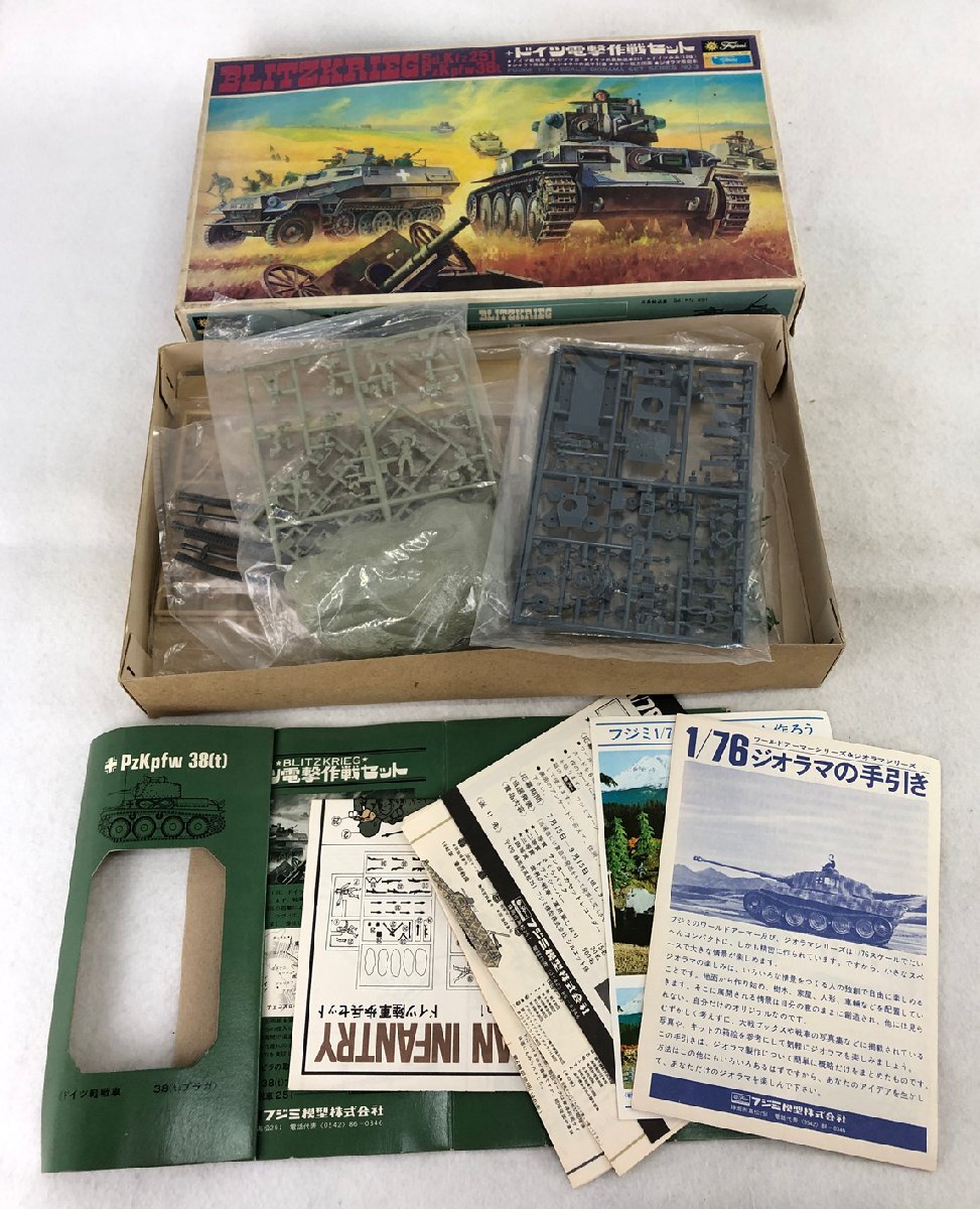 ★ジャンク品★1/76スケールドイツ電撃作戦ジオラマセット Fujimiの画像1