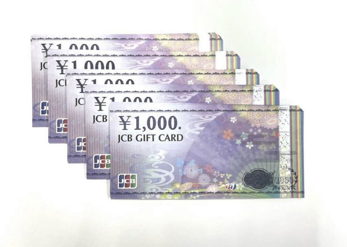 JCBギフトカード1000 1000円券×50枚 5万円分の画像1