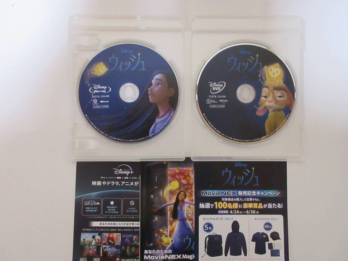 ウィッシュ MovieNEX [ブルーレイ+DVD+デジタルコピー+MovieNEXワールド] [Blu-ray]の画像2