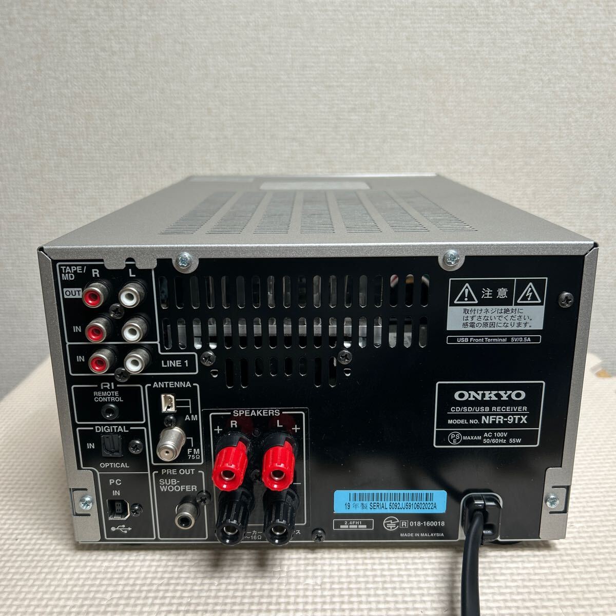 2019年製 中古 オンキヨー ONKYO CDレシーバー NFR-9TX(S) [ワイドFM対応 /Bluetooth対応 /ハイレゾ対応]_画像6