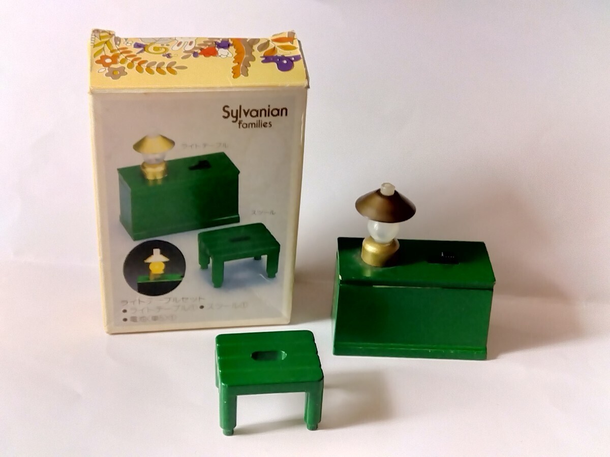 ジャンク　シルバニアファミリー 初期 緑の家具　ライトテーブル、スツール　玩具 おままごと_画像1