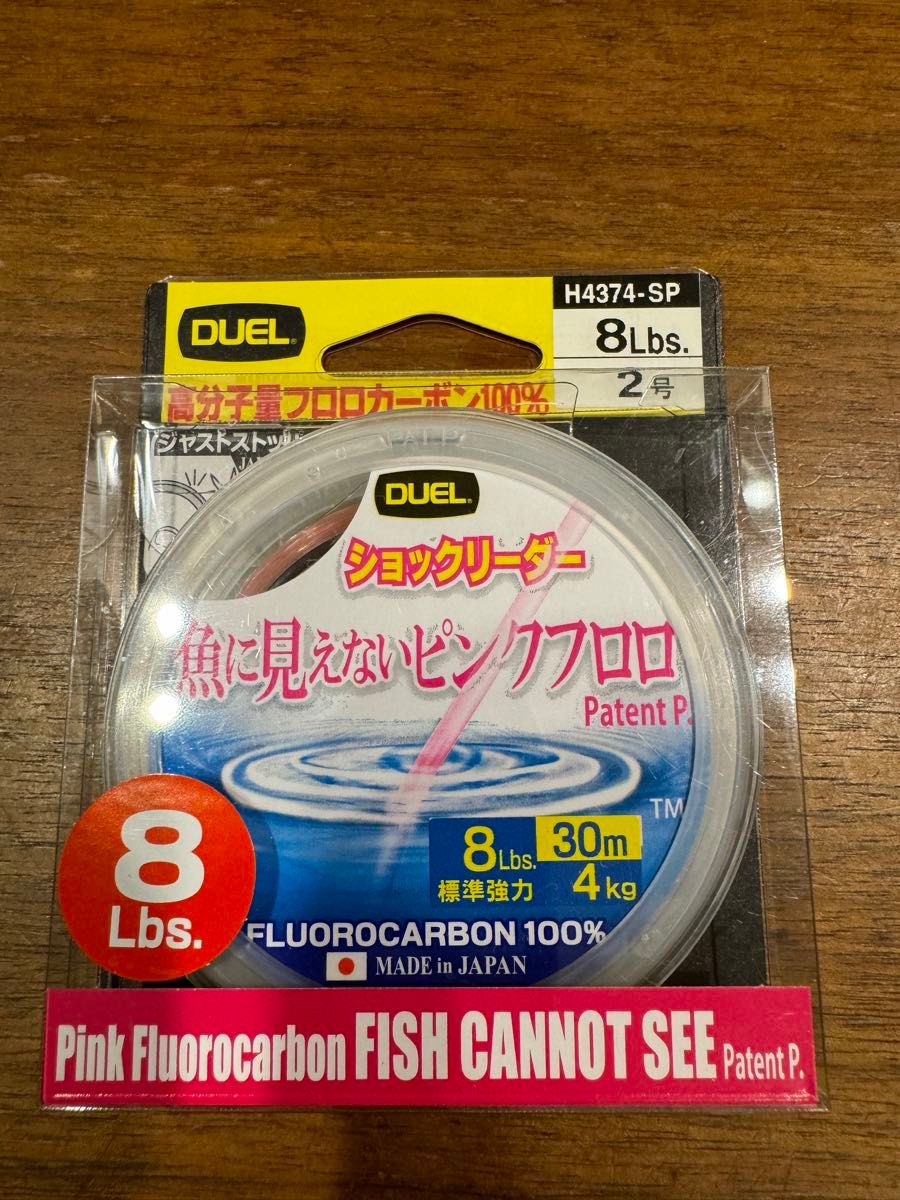 DUEL 魚に見えないピンクフロロ フロロカーボン ショックリーダー　2号　8lbs 30m 未開封