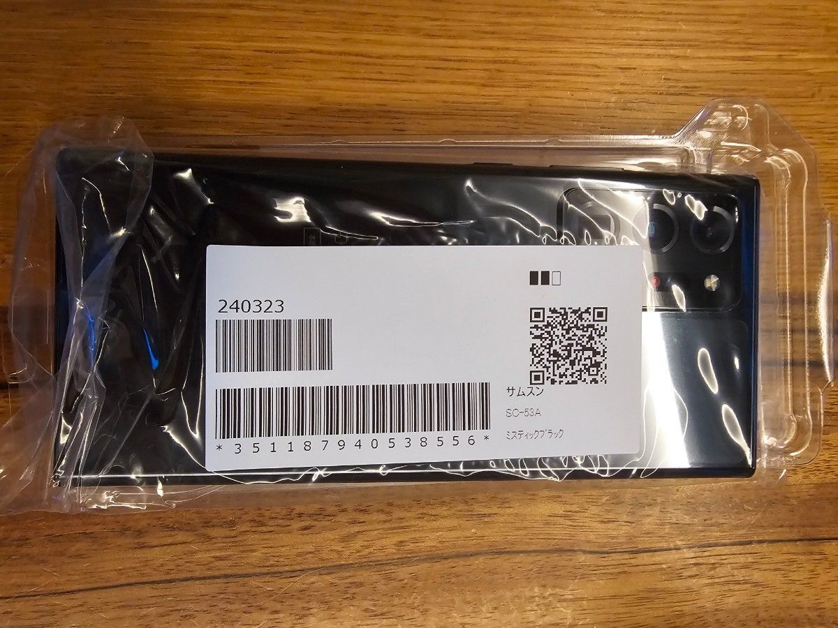 Galaxy Note20 Ultra 5G SC-53A  