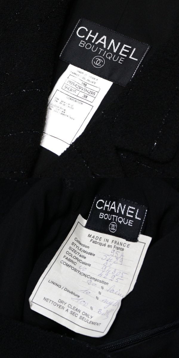  superior article * super-rare * 95A Vintage CHANEL Chanel biju- button lame border tweed jacket skirt setup suit regular goods 