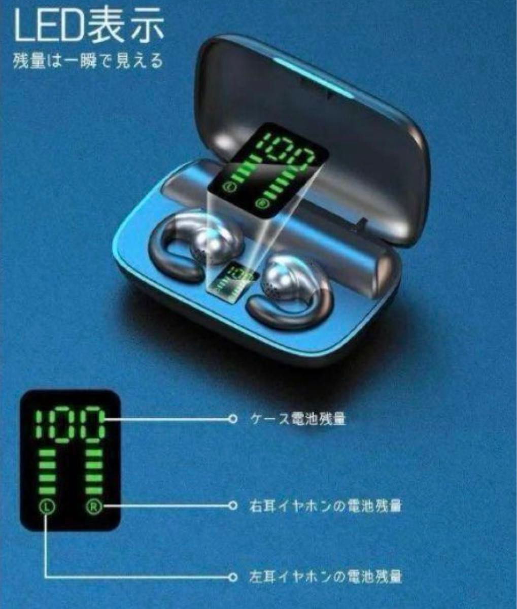 新品未開封イヤホン 【赤】ワイヤレス骨伝導 Bluetooth 高音質