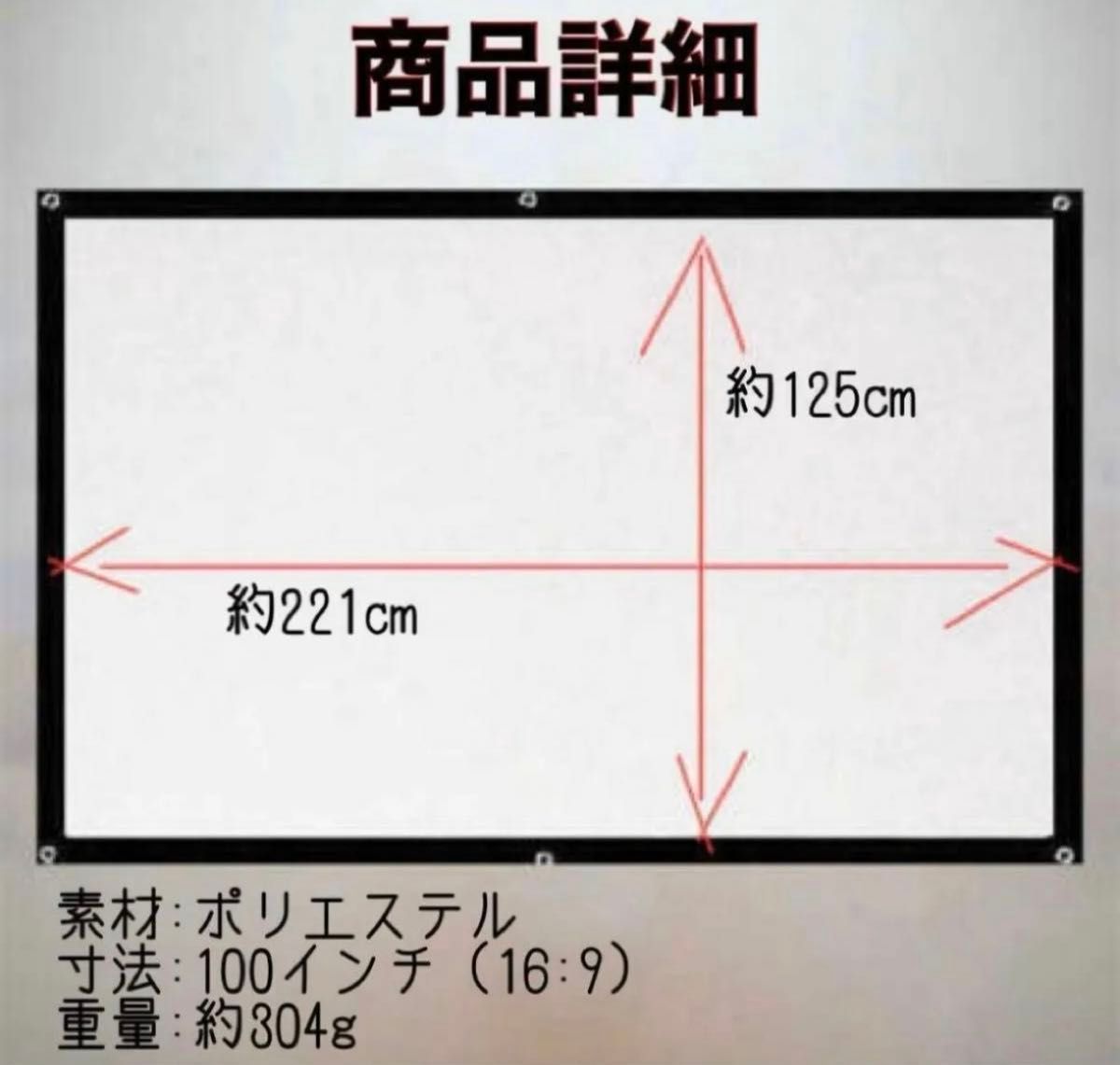 ☆新品☆ スクリーン100インチ 16:9 プロジェクター 会議 ゲーム 軽量