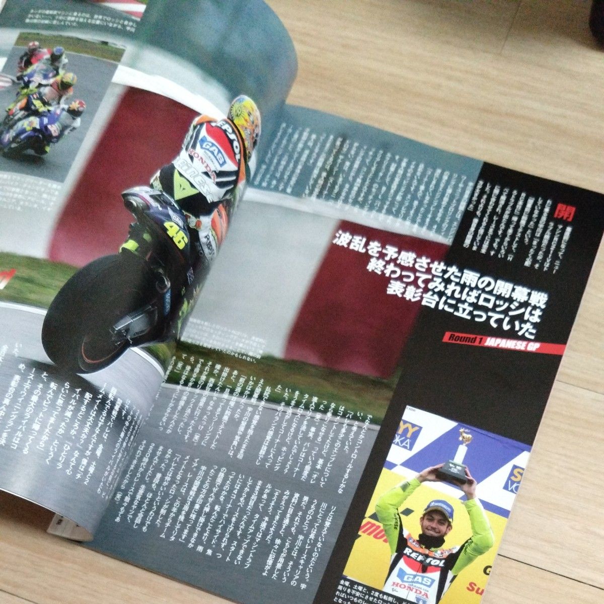 RACERS Vol13  02 RC211v