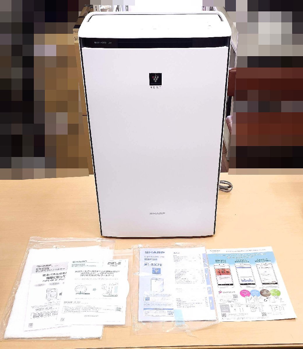 8648円 【新品訳あり(箱きず・やぶれ)】 SHARP 加湿空気清浄機 8648円 【新品訳あり(箱きず・やぶれ)】 SHARP 加湿空気清浄機