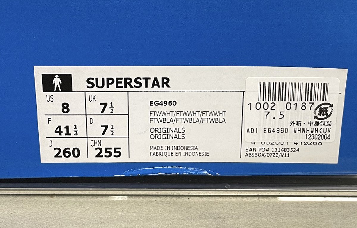 良品 adidas SUPERSTAR EG4960 ホワイト 26.0cm スニーカー アディダス スーパースター 26cmの画像2