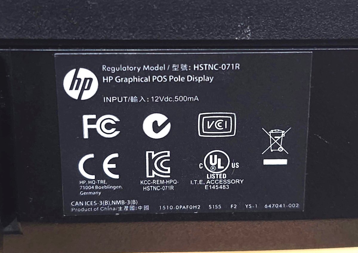 動作品 HP ヒューレットパッカード リテール カスタマー ディスプレイ レジ モニターHSTNC-071R 顧客表示機 POS POLE DISPLAYの画像3