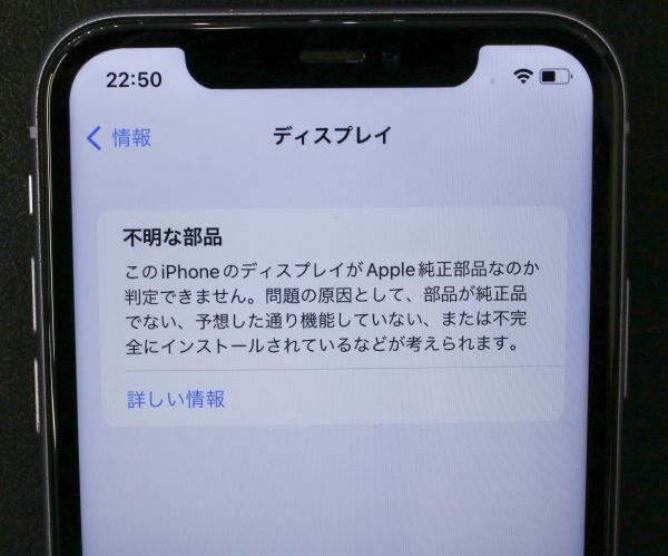 ③良品 Apple iPhone11 128GB Purple A2221 MWM52j/A SIMフリーの画像9