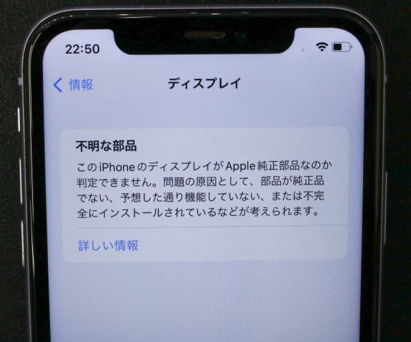 ③良品 Apple iPhone11 128GB Purple A2221 MWM52j/A SIMフリー