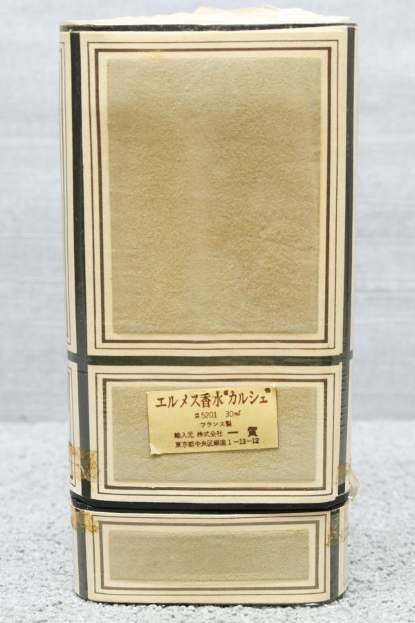 未使用品 エルメス カレーシュ 30ml パルファム 香水 HERMES_画像3