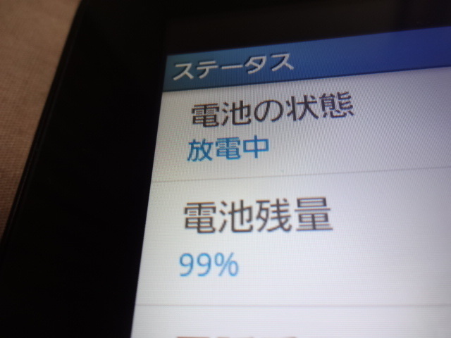 即決！送料無料　美品動作品　docomo　サムスン　GALAXY Tab SC-01C　充電用USBケーブル付き　ギャラクシータブ　155_画像3